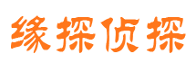 鹤峰市侦探调查公司